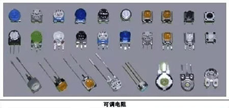 可調電阻 可調電阻