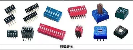 撥碼開關 撥碼開關