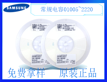 怎么區(qū)分貼片電容每個型號間的容量？