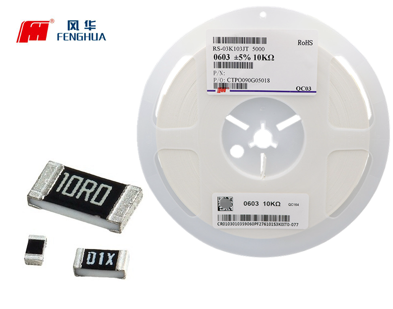 風華貼片電阻在高溫環境下的性能如何？